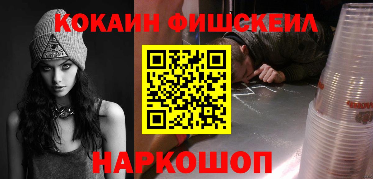 Cocaine  COCAIN Эквадор  Шахты  Вход с VPN  Кокаин Columbia 