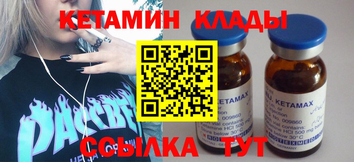 МЕТАМФЕТАМИН Шахты