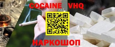 первитин Малоярославец