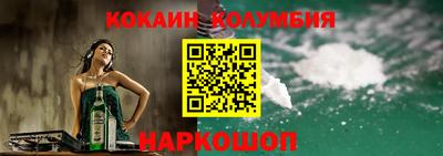 первитин Малоярославец