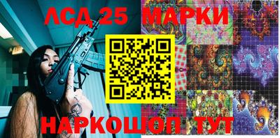дурь Лесосибирск