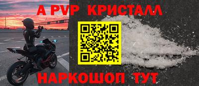первитин Малоярославец