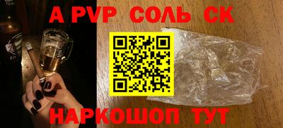 первитин Малоярославец