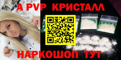 MDMA Ливны