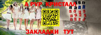 MDMA Ливны