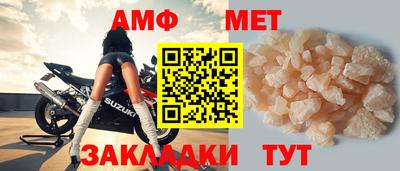первитин Малоярославец