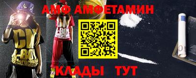 герыч Малгобек