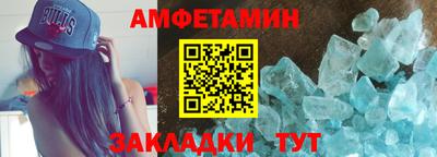 первитин Малоярославец