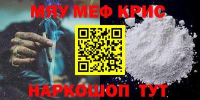 первитин Малоярославец