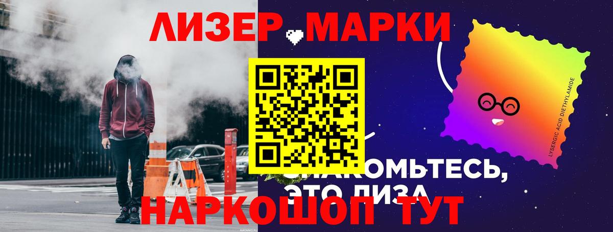ЛСД экстази кислота  Вход с VPN  LSD-25 экстази ecstasy  Лсд 25 экстази  Шахты 