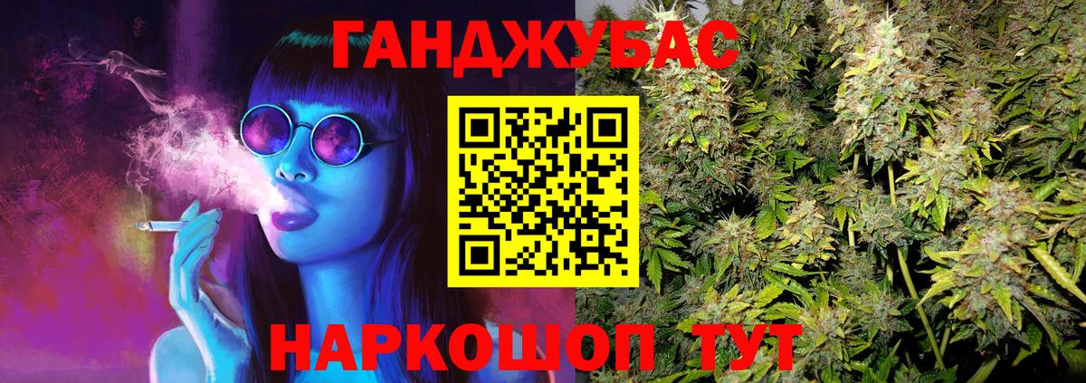 Бошки марихуана гибрид  Вход с VPN  МАРИХУАНА SATIVA & INDICA  Шахты 